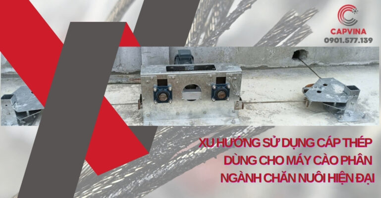 cáp thép dùng cho máy cào phân